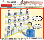 �O���[�o�����o�C���@�\��T�C�g