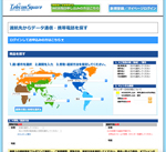 �e���R���X�N�G�A�@WIFI�A�f�[�^�ʐM�\��