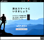 WiFiBOX�@WiFi�\��T�C�g