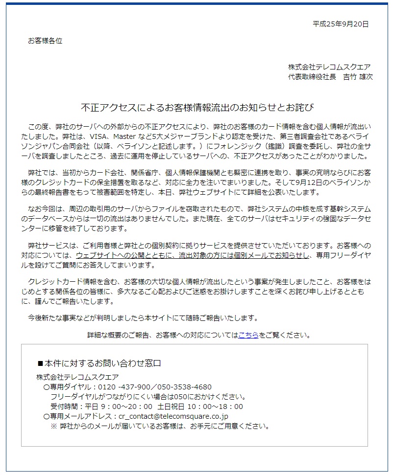 �e���R���X�N�G�A�A���m�点�Ƃ��l��