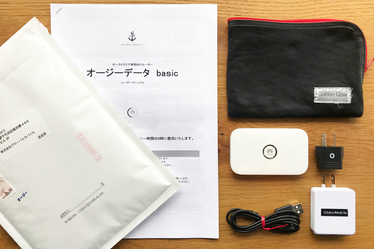 オージーデータWiFiレンタルセット