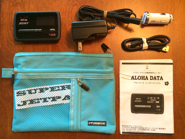 （画像）アロハデータWiFiセット2