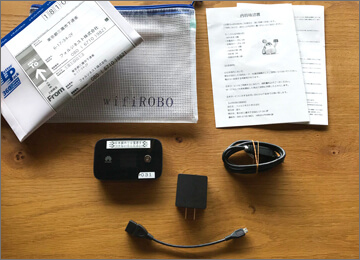 wifiROBO（ワイファイロボ）のWiFiレンタルセット
