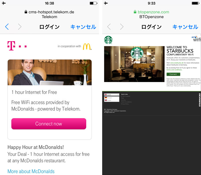 �h�C�c�A�X�^�o�ƃ}�b�N��wifi���O�C���p���