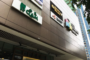 �V�e�B�X�N�G�A���[��