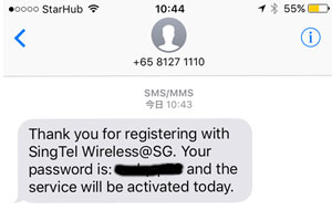 SMS�Ƀp�X���[�h�������Ă��܂��B