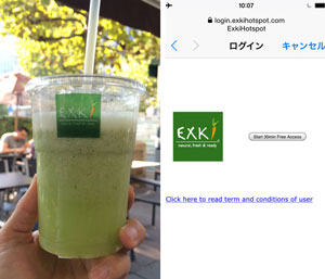 �O�����E�v���X�ɖʂ����X�^�[�o�b�N�X�̂��X