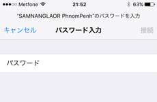 Wi-Fi�p�X���[�h���͉��