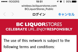 ���J�[�V���b�v�̃��O�C����ʁB