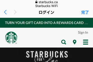 �X�^�o��wifi�A���O�C�������I