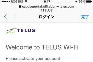 WiFi���O�C�����O�C�������I