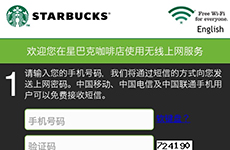 �����̃X�^�[�o�b�N�X�AWiFi�ڑ����