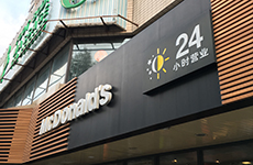 �k���s���̃}�N�h�i���h