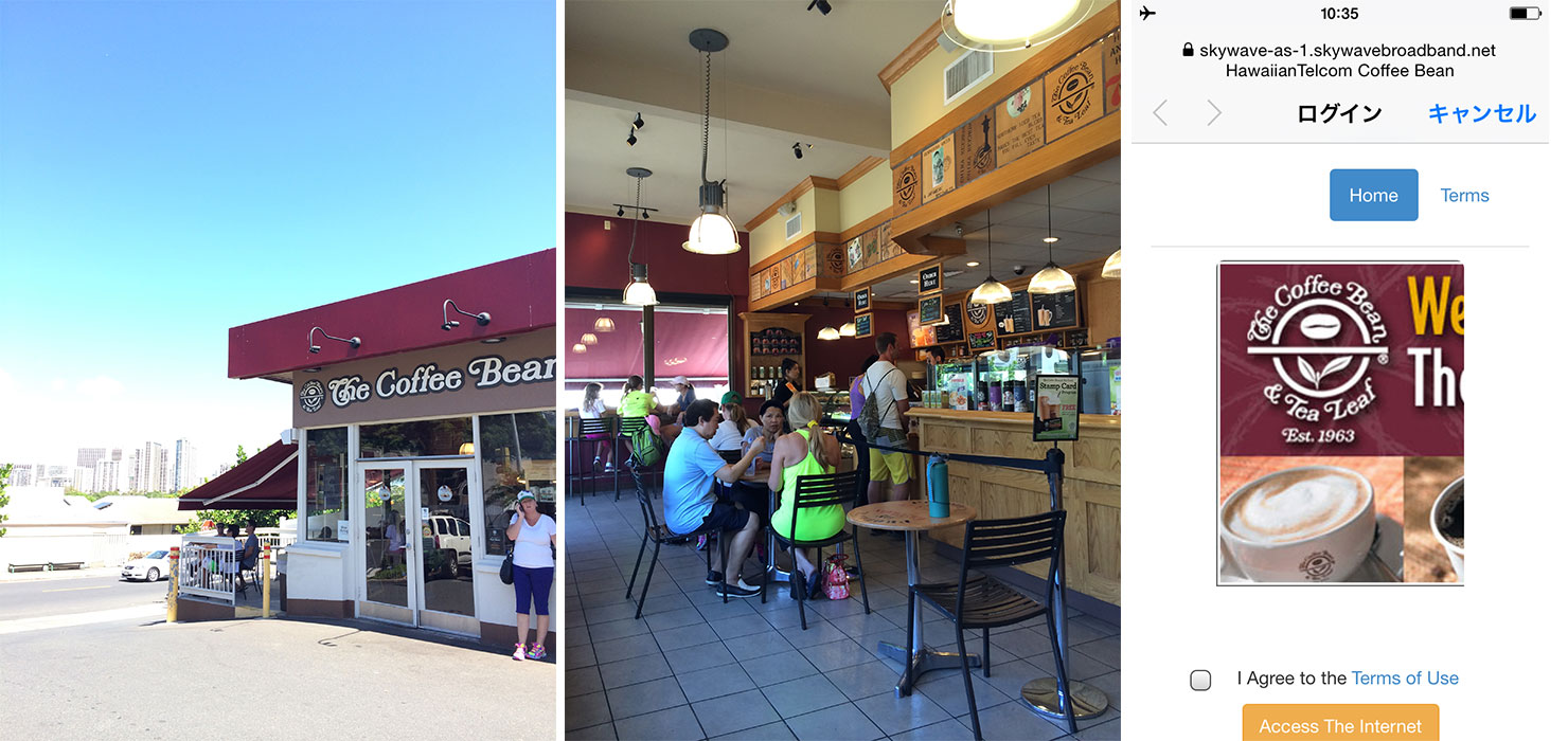 �R�[�q�[�r�[��&�e�B�[���[�t��Wi-Fi