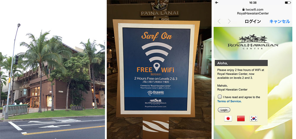 ���C�����n���C�A���Z���^�[��Wi-Fi