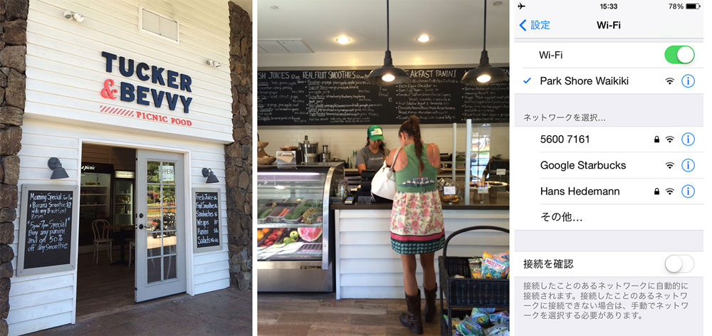 TUCKEY �� BEVVY ��Wi-Fi