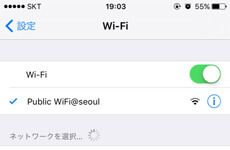 �؍��̌���WiFi�z�b�g�X�|�b�g�[