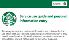 ���O���A�h���X����͂���WiFi�𗘗p