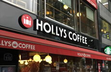 ؍HOLLYS COFFEE
