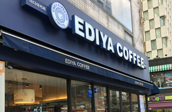 EDIYA COFFEE�񋟂̃t���[WiFi�ɃA�N�Z�X