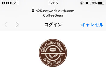 THE COFFEE BEAN & TEA LEAF�񋟂̃t���[WiFi