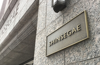 �V���E�S�ݓX