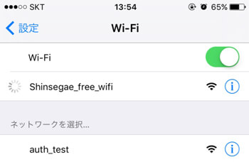 �V���E�S�ݓX�̃t���[WiFi�A�J�E���g