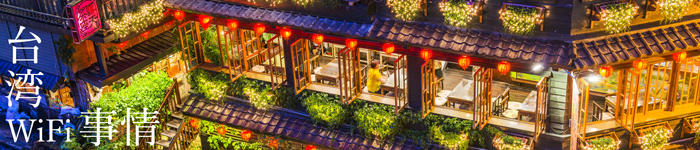 ��pWiFi����C���摜