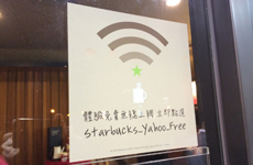 ��p�X�^�o�̃t���[Wi-Fi�X�e�b�J�[