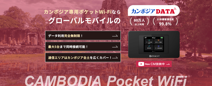 �J���{�W�A�f�[�^�A�L�����y�[�����