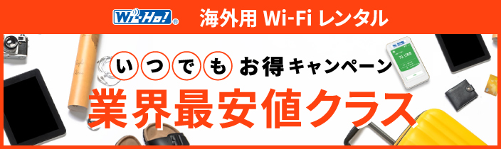 �e���R���X�N�G�A�L�����y�[�����