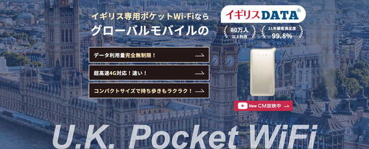 �C�M���X�f�[�^�A�L�����y�[�����