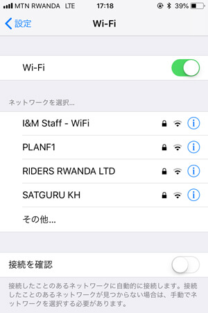 Wi-Fiネットワーク選択画面に「RIDERS CAFE」の表示