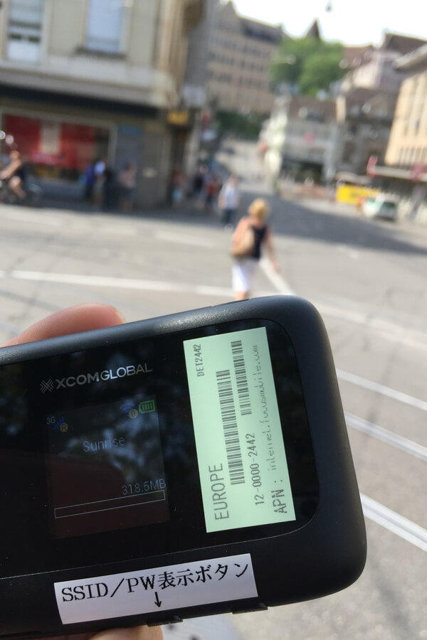 バーゼルの街とスイス用レンタルWi-Fi