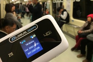 台北駅の旅行者向けインフォメーションセンター