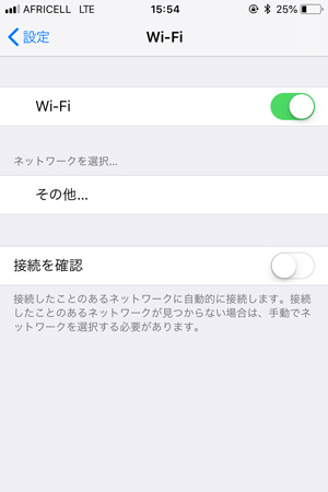 WiFiネットワークが一つもない。