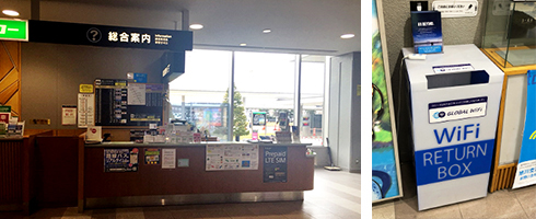 グローバルWiFi・旭川空港、受取返却カウンター写真