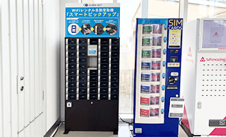 グローバルWiFi・北九州空港、ロッカー受取用ロッカーの写真