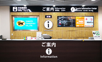 グローバルWiFi・大分空港、受取返却カウンター写真