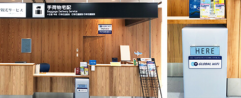 グローバルWiFi・静岡空港、受取返却カウンター写真