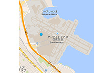 アメリカ、サンフランシスコ空港