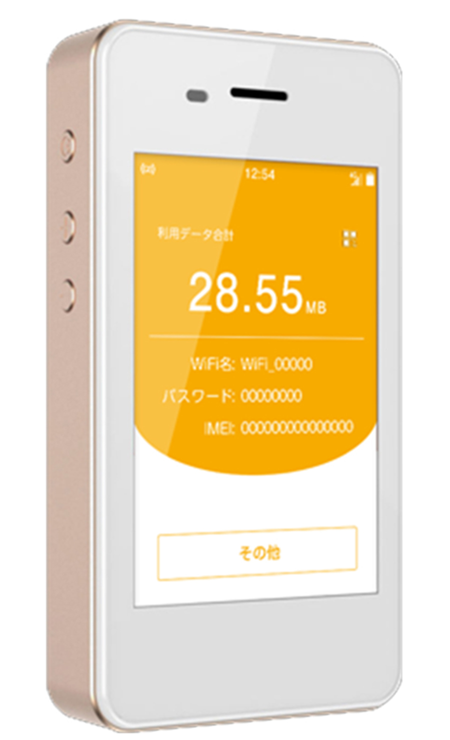 iPhone設定方法 「海外到着後のiPhoneへの設定方法」WiFi名とパスワード確認-説明画像1