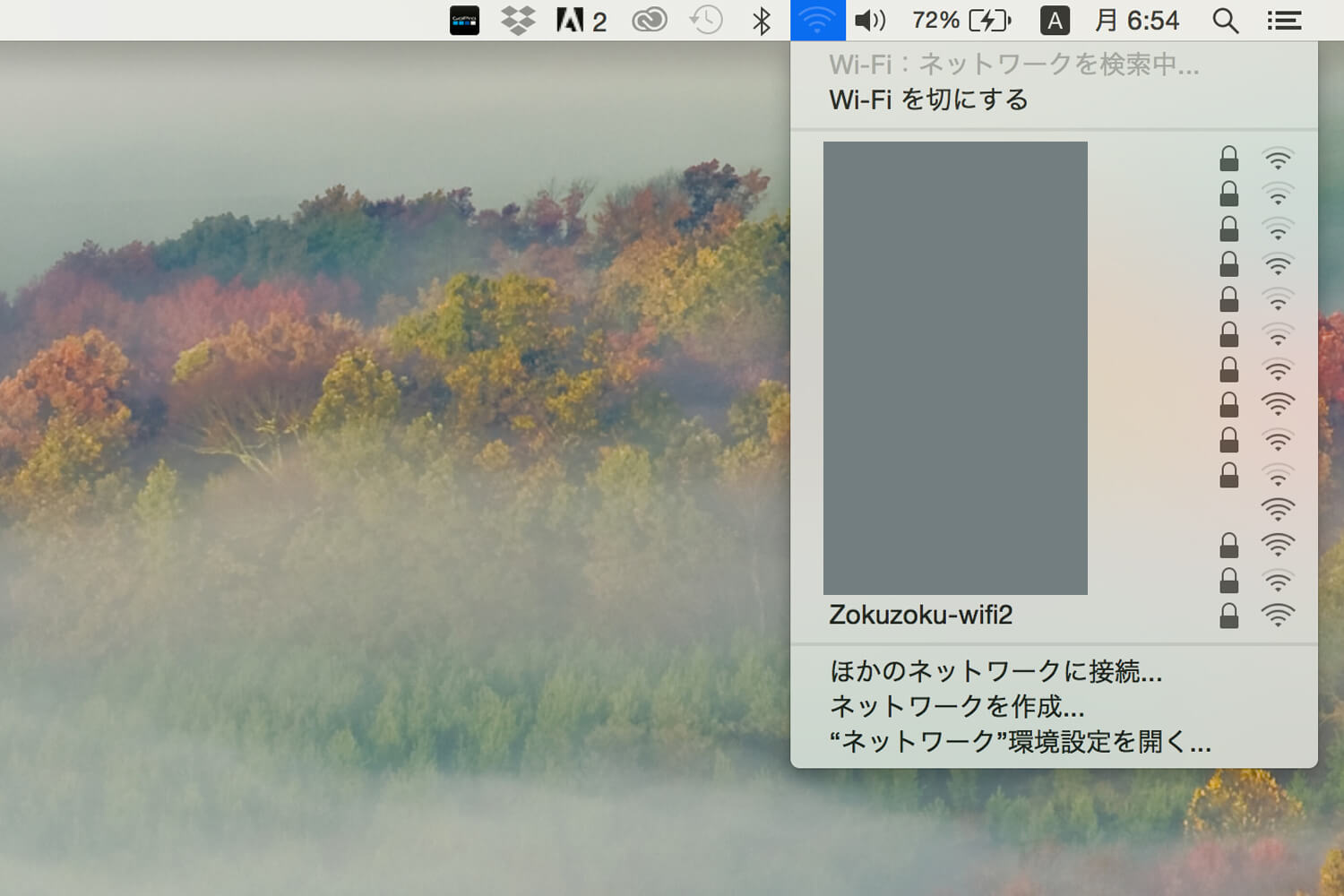 iPhone設定方法 モバイルデータ通信のオフ-説明画面キャプチャ2
