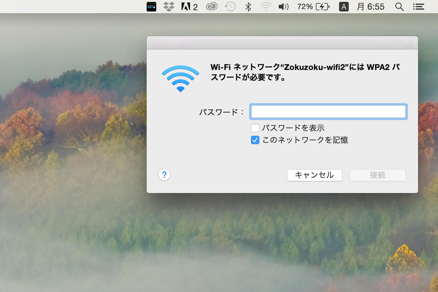iPhone設定方法 モバイルデータ通信のオフ-説明画面キャプチャ3